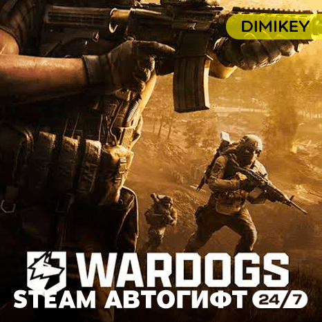 🟨 WARDOGS Автогифт RU/UA - Screenshot 1
