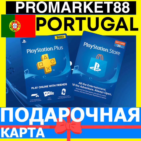 PSN Подарочная Карта ПОРТУГАЛИЯ PT PlayStation Portugal EUR - Карта оплаты - Screenshot 1