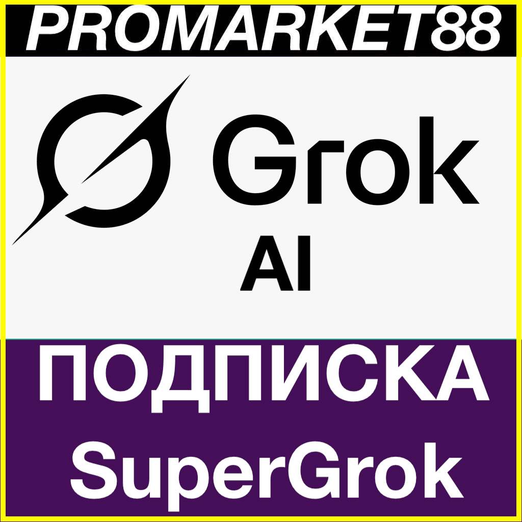 GROK SUBSCRIPTION SuperGrok Heavy 1-3-12 MONTH GROK xAI - Screenshot 1