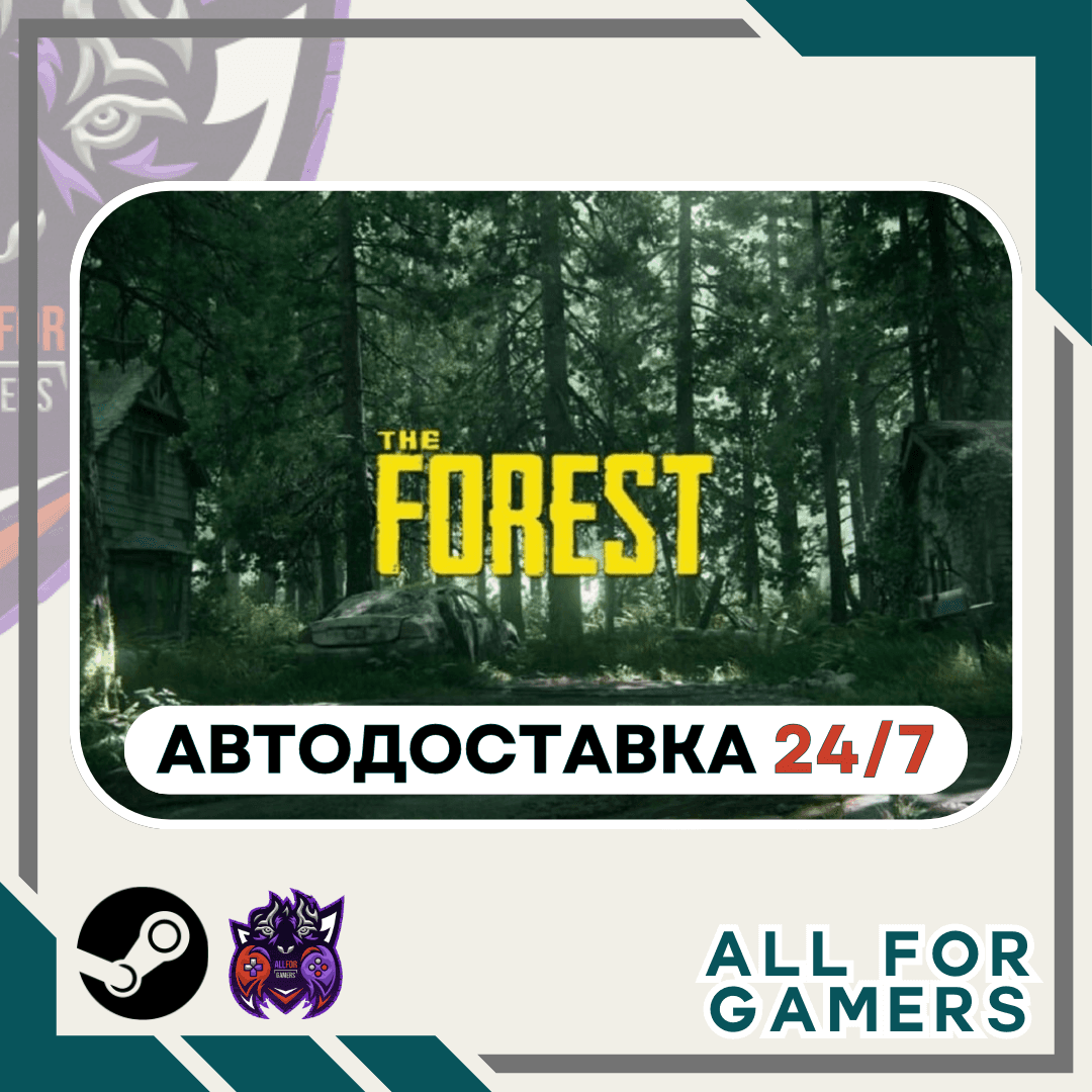📕The Forest Steam GIFT ⭐Авто⭐ RU✅+Подарок - Screenshot 1