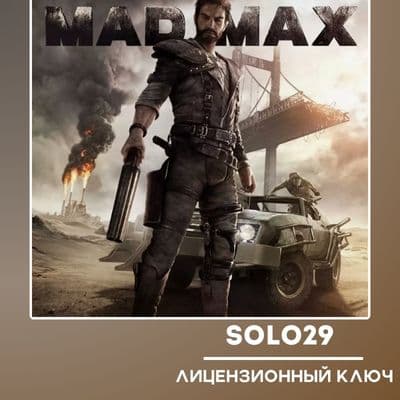 MAD MAX + 4 DLC STEAM КЛЮЧ РОССИЯ + СНГ - Screenshot 1