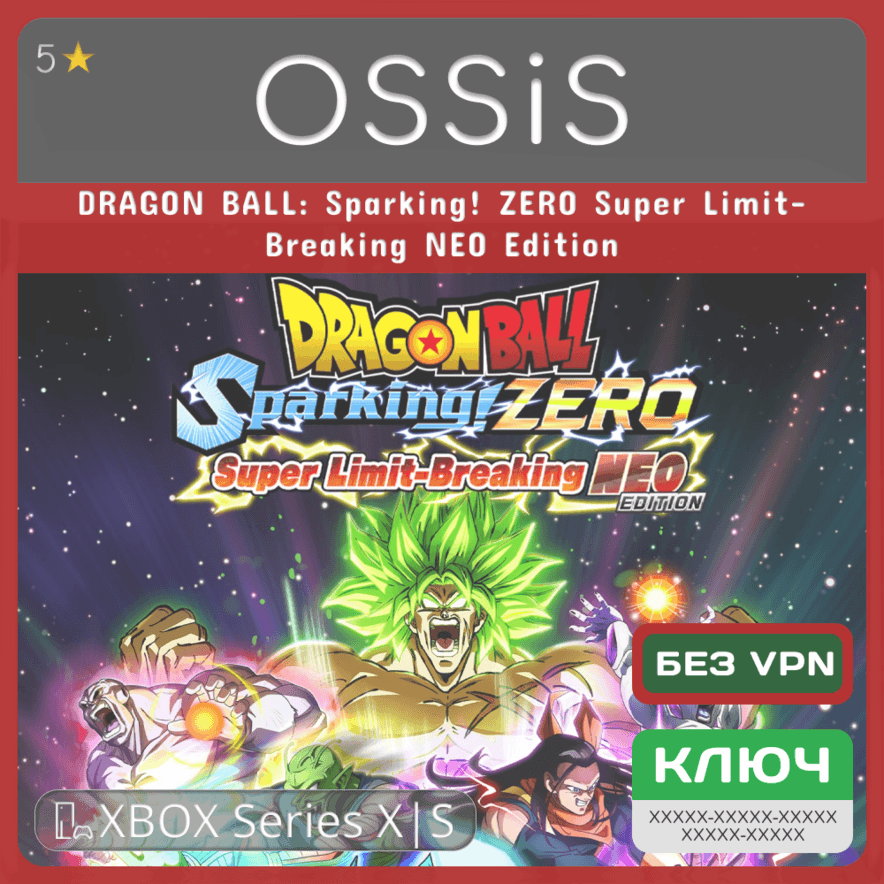 КЛЮЧ DRAGON BALL: Sparking! ZERO Super Limit-Breaking NEO Edition XBOX Код - Screenshot 1