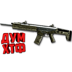 Warface macro for ACR. X7,Bloody,MacrosEffects. - Screenshot 1