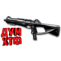 Warface macro for Beretta MX4. X7,Bloody,MacrosEffects. - Screenshot 1