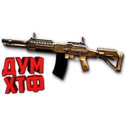 Warface macro for HCAR CLASSIC Bloody,MacrosEffects. - Screenshot 1