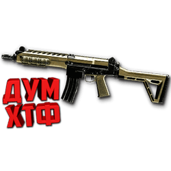 Warface macro for Imbel IA12. X7,Bloody,MacrosEffects - Screenshot 1