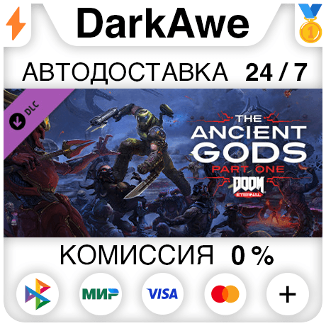 DOOM Eternal: The Ancient Gods - Part One STEAM•RU ⚡️АВТОДОСТАВКА 💳0% - Screenshot 1