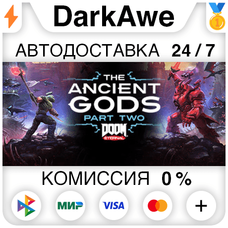 DOOM Eternal: The Ancient Gods - Part Two STEAM•RU ⚡️АВТОДОСТАВКА 💳0% - Screenshot 1