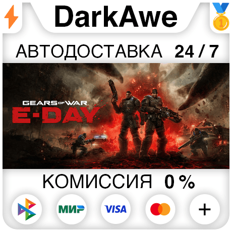 Gears of War: E-Day +ВЫБОР STEAM•RU ⚡️АВТОДОСТАВКА 💳0% - Screenshot 1