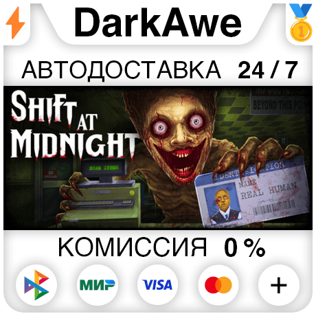 Shift At Midnight STEAM•RU ⚡️АВТОДОСТАВКА 💳0% - Screenshot 1