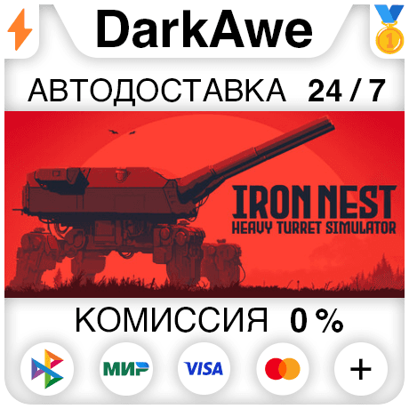 IRON NEST: Heavy Turret Simulator STEAM•RU ⚡️АВТОДОСТАВКА 💳0% - Screenshot 1
