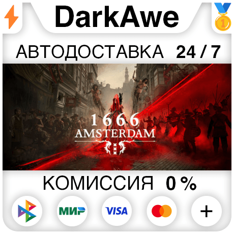 1666: Amsterdam STEAM•RU ⚡️АВТОДОСТАВКА 💳0% - Screenshot 1