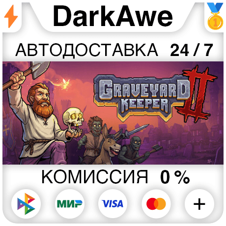 Graveyard Keeper 2 STEAM•RU ⚡️АВТОДОСТАВКА 💳0% - Screenshot 1