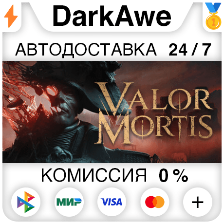 Valor Mortis STEAM•RU ⚡️АВТОДОСТАВКА 💳0% - Screenshot 1