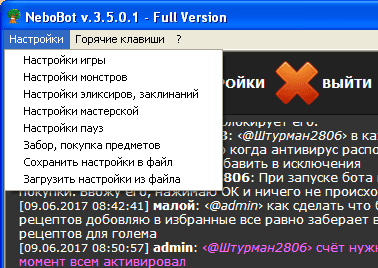 NeboBot - бот для игры Небеса. 1ПК - 14 дней. - Screenshot 1