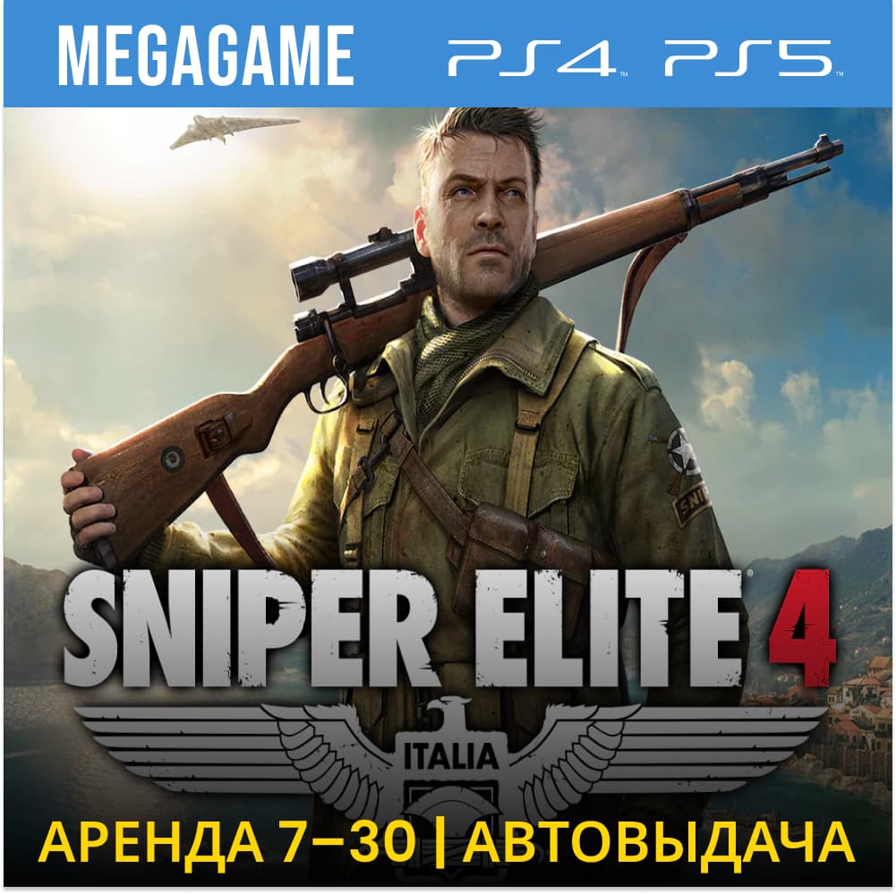 Sniper Elite 4 (PS4/PS5/ENG/RUS) Rent 7 days - Screenshot 1