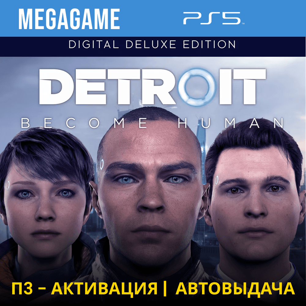 Detroit: Become Human Deluxe  (PS5/ENG/RUS) P3 - Screenshot 1