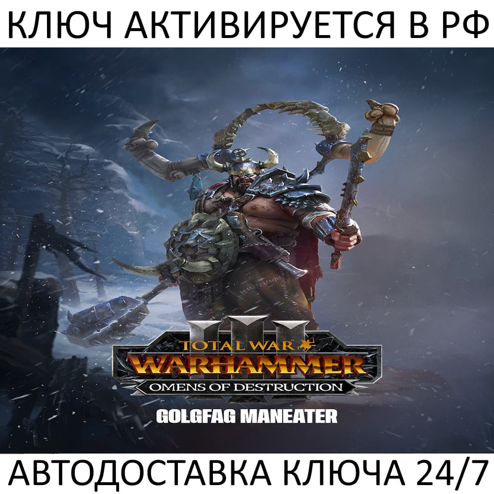 Total War: WARHAMMER III - Golgfag Omens of Destruction Steam Key - Screenshot 1