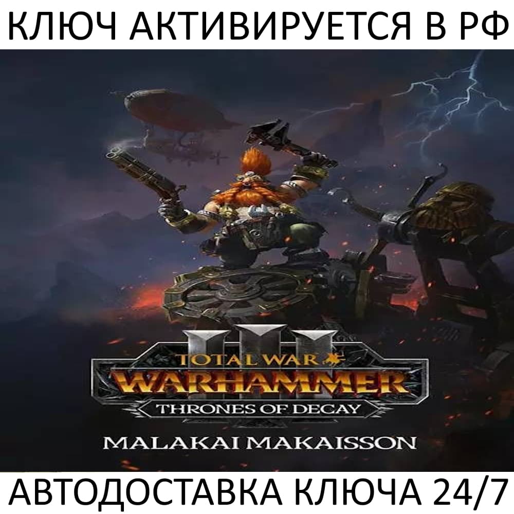 Total War: WARHAMMER III - Malakai Thrones of Decay Steam Key - Screenshot 1