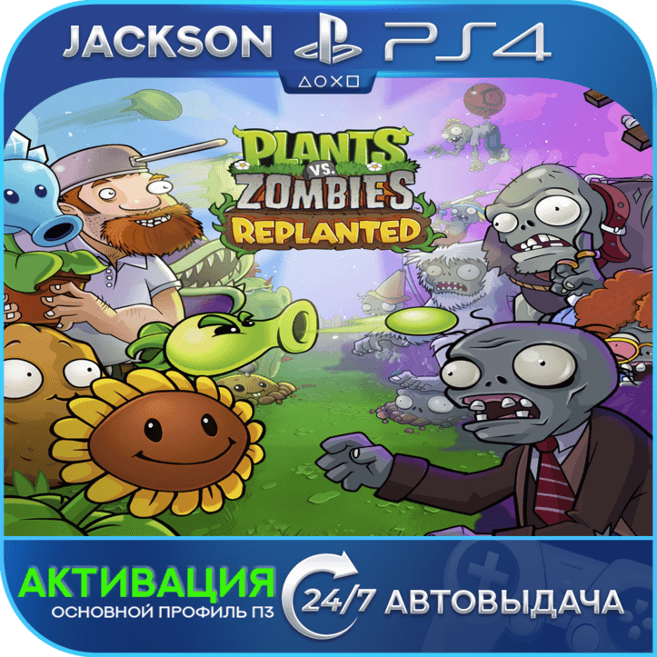 Plants vs. Zombies Replanted (PS4) ENG | Активация✅ - Screenshot 1