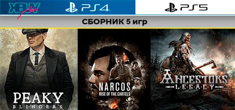 Narcos ROTC | Стратегии 5 игр | PS4 PS5 | П3 активация - Screenshot 1