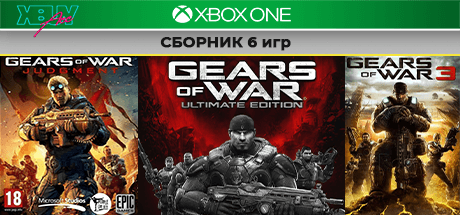 Gears of War 3 + 5 игр | XBOX ONE и Series XS | аренда - Screenshot 1