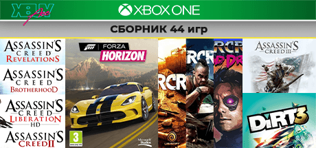 Assassins Creed | 44 games | XBOX ONE & Series XS - Screenshot 1