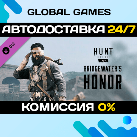 Hunt: Showdown 1896 - Bridgewater's Honor DLC STEAM 🚀 - Screenshot 1