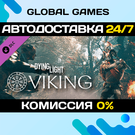 Dying Light - Viking: Raiders of Harran Bundle DLC 🚀 - Screenshot 1
