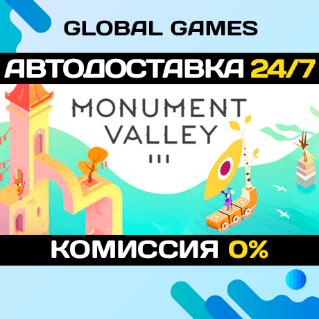 Monument Valley 3 STEAM GIFT 🚀АВТОДОСТАВКА - Screenshot 1
