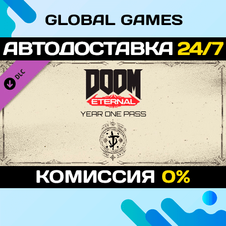 DOOM Eternal Year One Pass DLC STEAM 🚀АВТО - Screenshot 1