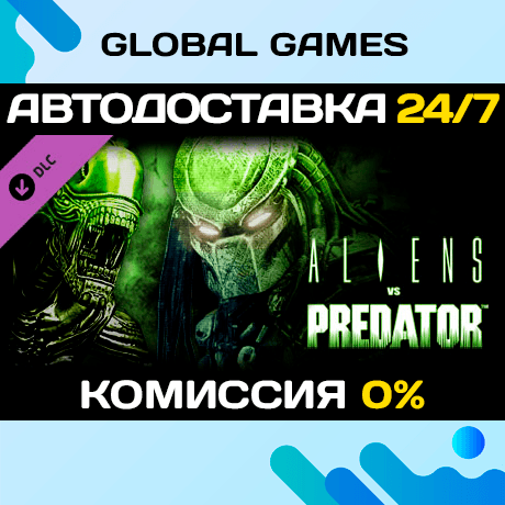 Aliens vs Predator: Bughunt Pack DLC STEAM 🚀АВТО - Screenshot 1