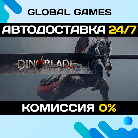 Dinoblade STEAM GIFT 🚀АВТОДОСТАВКА - Screenshot 1