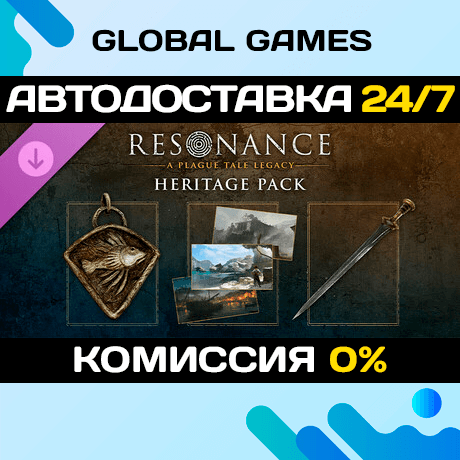 Resonance: A Plague Tale Legacy - Heritage Pack DLC STEAM 🚀АВТО - Screenshot 1