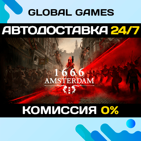 1666: Amsterdam STEAM GIFT 🚀АВТОДОСТАВКА - Screenshot 1