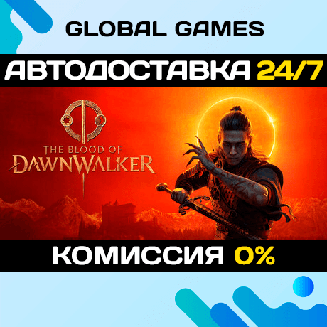 The Blood of Dawnwalker🔑Steam Ключ РФ+СНГ - Screenshot 1