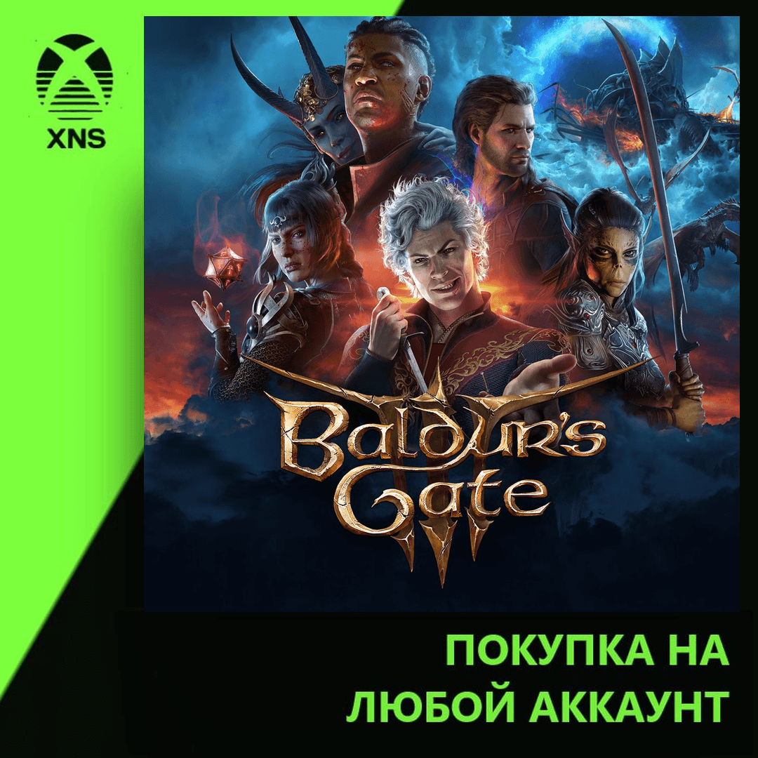 Baldur's Gate 3 Xbox+PC | Any account | Choose edition - Screenshot 1