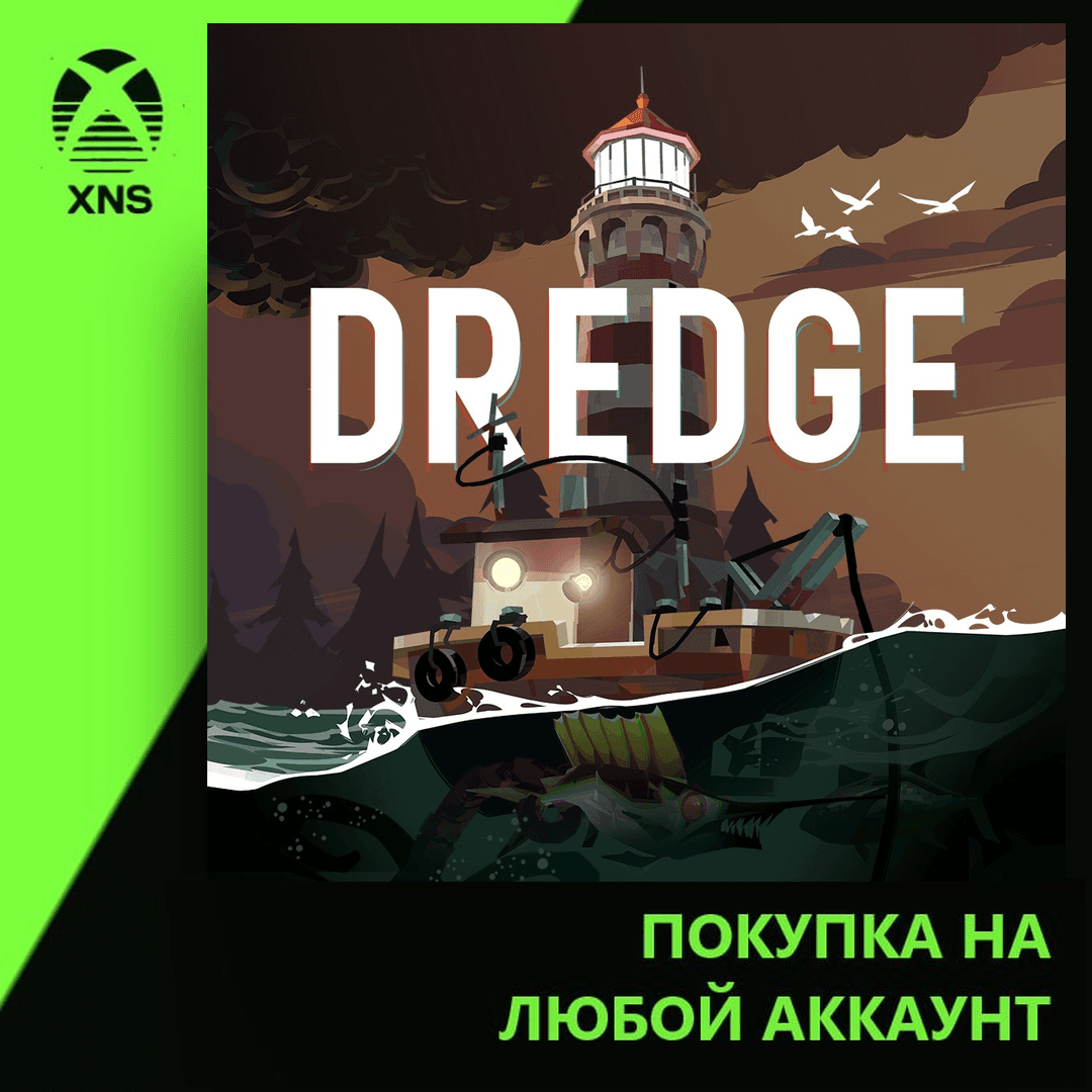 DREDGE Xbox+PC | Любой аккаунт | Выбор издания - Screenshot 1