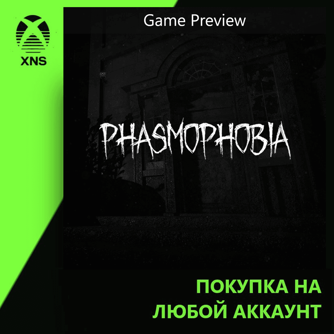 Phasmophobia (Game Preview) Xbox | Any account - Screenshot 1