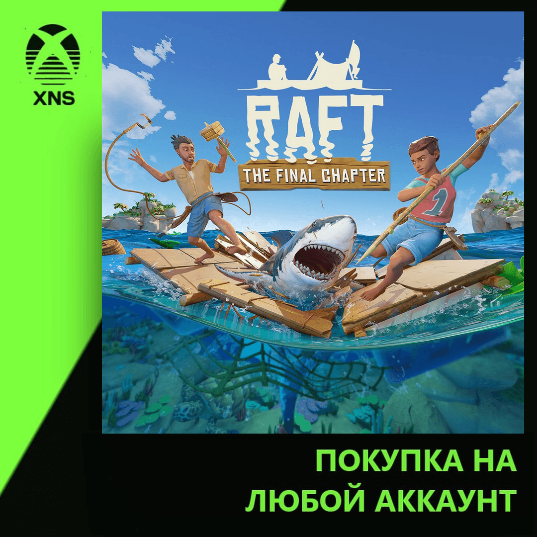 Raft Xbox | Любой аккаунт - Screenshot 1