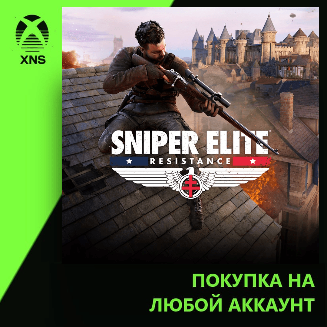 Sniper Elite: Resistance Xbox+PC | Любой аккаунт | Выбор издания - Screenshot 1