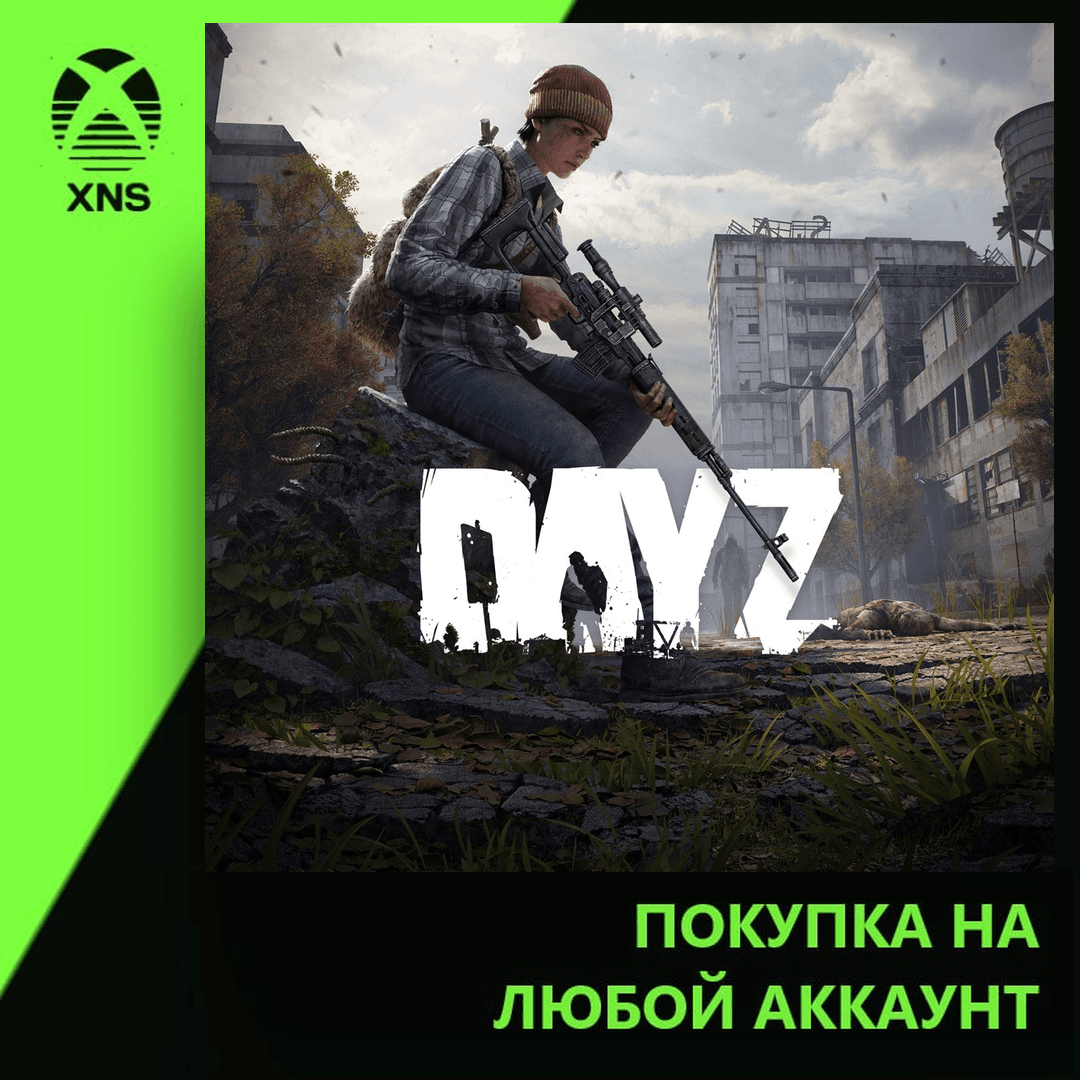 DayZ Xbox+PC | Any account | Choose edition - Screenshot 1