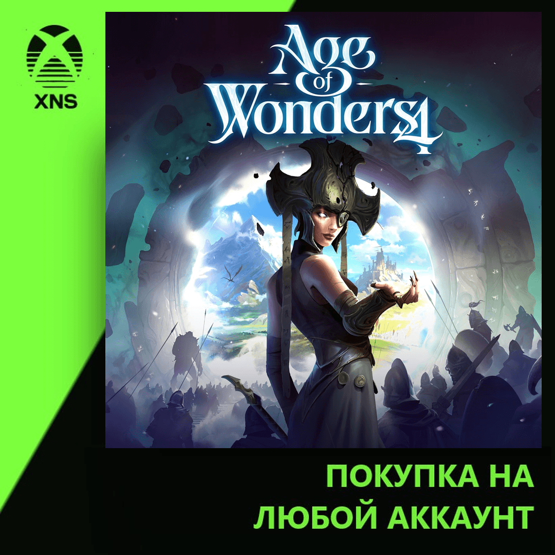 Age of Wonders 4 Xbox | Любой аккаунт | Выбор издания - Screenshot 1