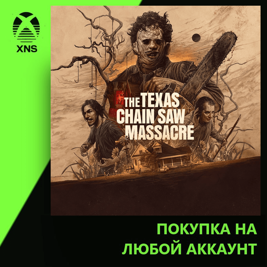 The Texas Chain Saw Massacre Xbox | Any account | Choose edition - Screenshot 1