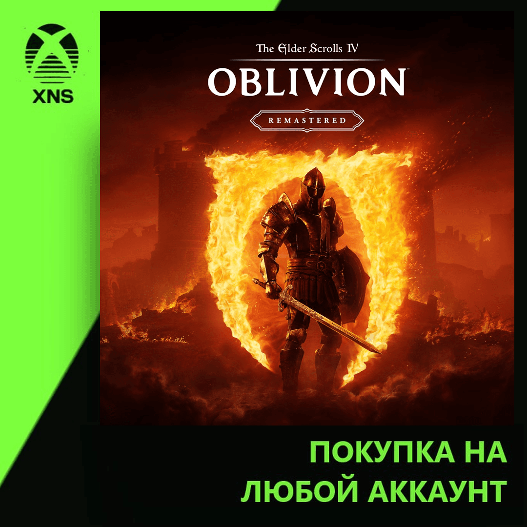 The Elder Scrolls IV: Oblivion Remastered Xbox+PC | Any account | Choose edition - Screenshot 1