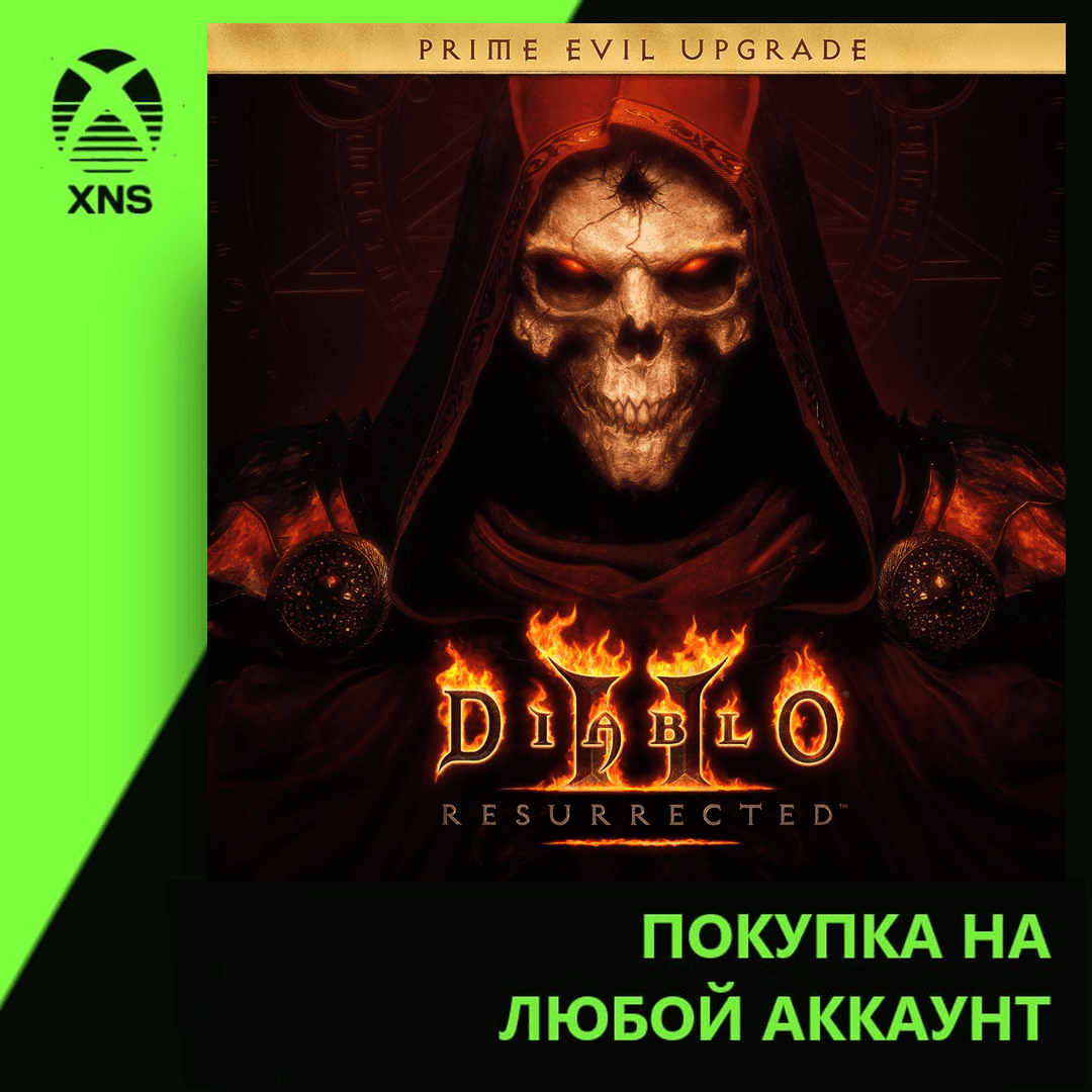 Diablo® Prime Evil Upgrade Xbox | Любой аккаунт - Screenshot 1