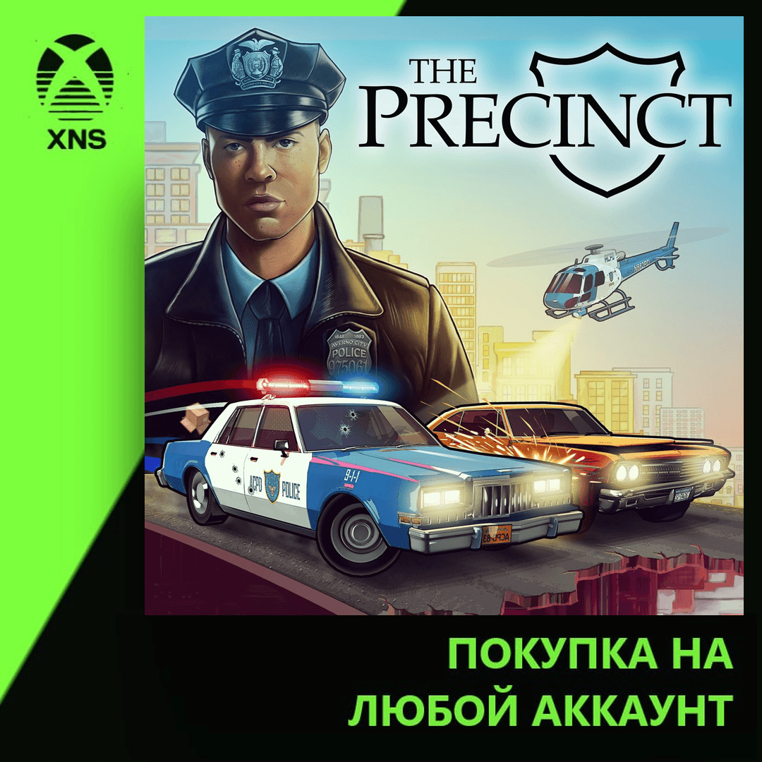 The Precinct Xbox+PC | Any account - Screenshot 1