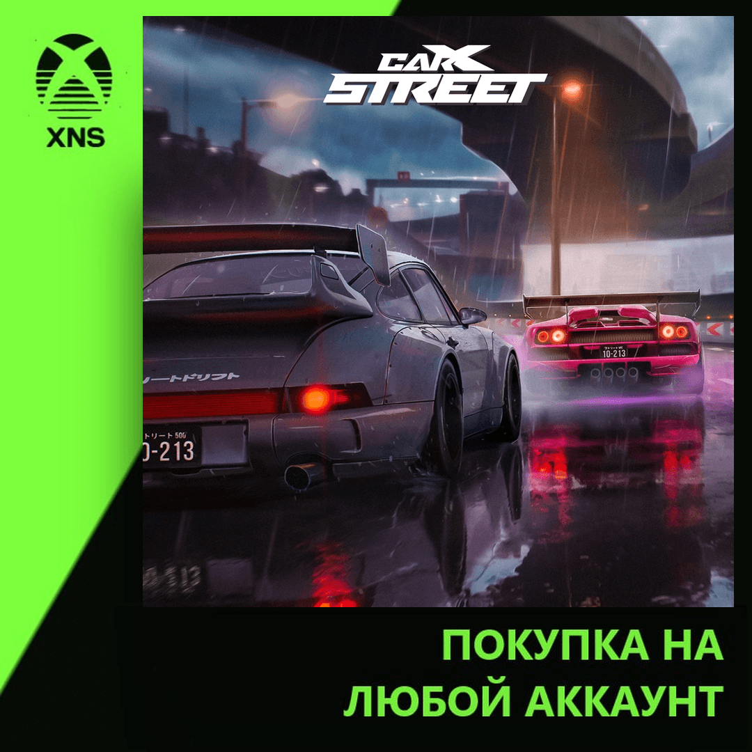 CarX Street Xbox | Любой аккаунт - Screenshot 1
