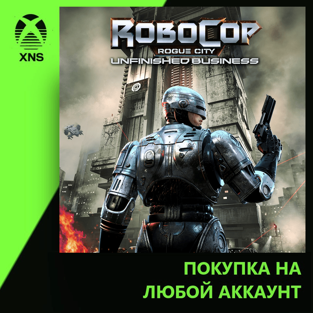RoboCop: Rogue City - Unfinished Business Xbox+PC | Любой аккаунт | Выбор издания - Screenshot 1
