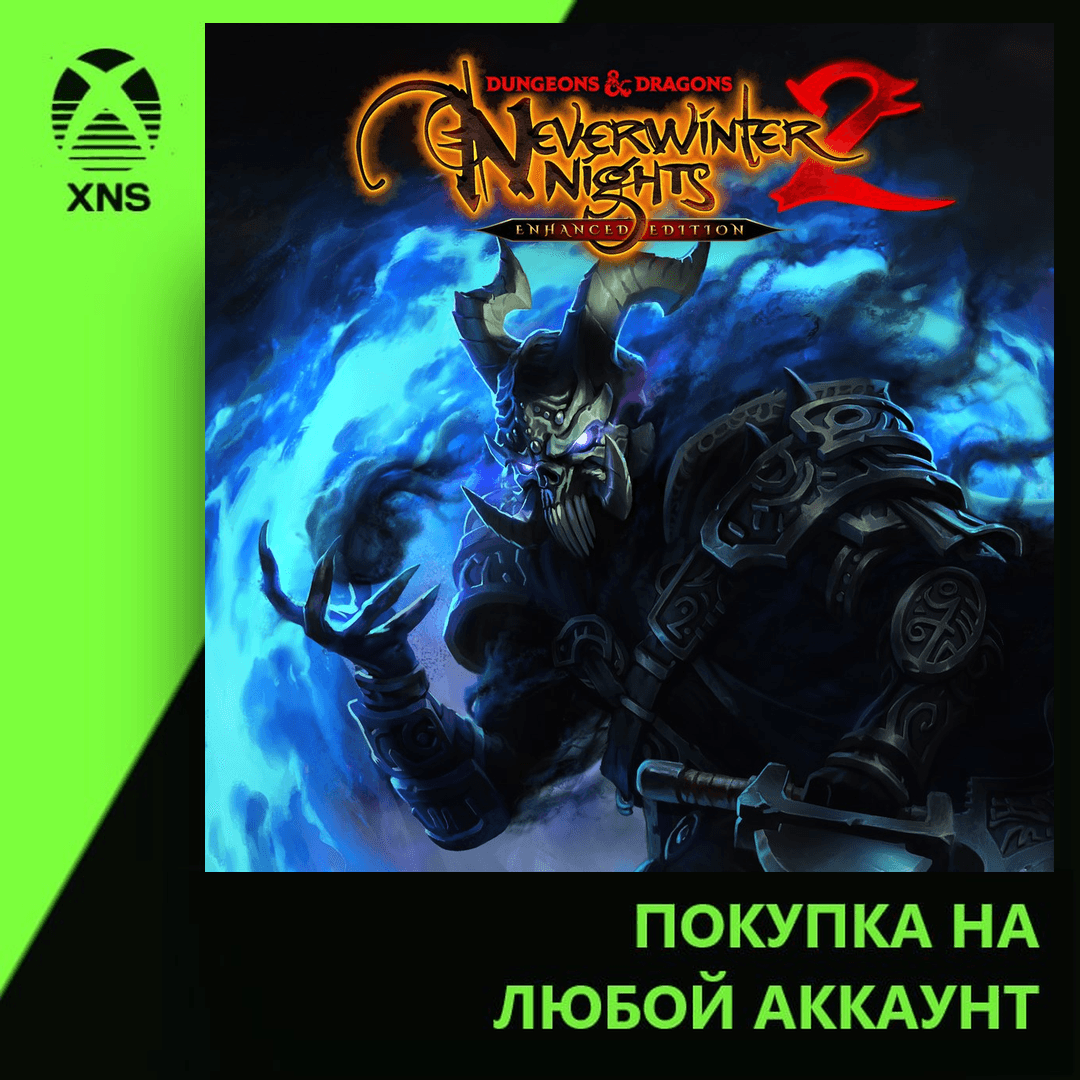 Dungeons & Dragons Neverwinter Nights 2: Enhanced Edition Xbox | Any account - Screenshot 1